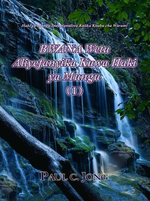 cover image of Haki ya Mungu Inayofunuliwa Katika Kitabu cha Warumi--BWANA Wetu Aliyefanyika Kuwa Haki ya Mungu (Ⅰ)